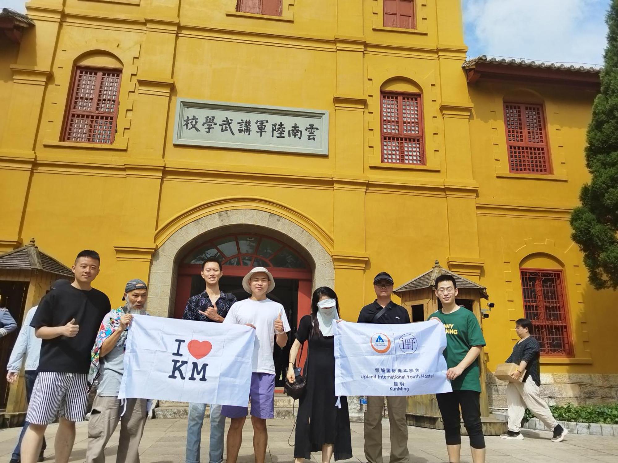 Kunming Upland International Youth Hostel Near The City Center ,2 Mins Walk To The Subway, 2 Mins Walk To The Green Lake, Close To Yuan Tong Temple, Old Street, Yunnan University, Convenient Payment And Visa Cards Are Accepted Exterior foto
