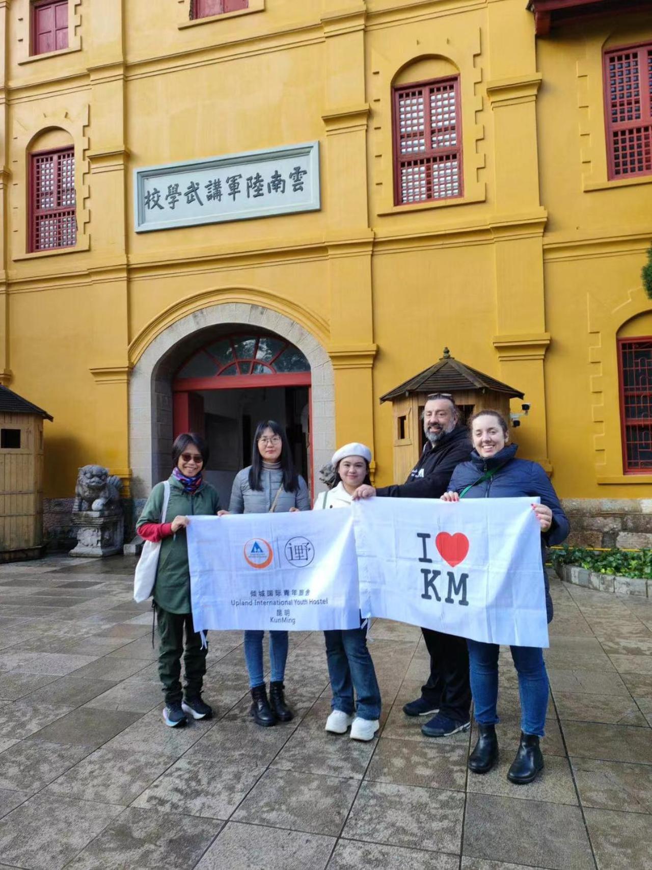 Kunming Upland International Youth Hostel Near The City Center ,2 Mins Walk To The Subway, 2 Mins Walk To The Green Lake, Close To Yuan Tong Temple, Old Street, Yunnan University, Convenient Payment And Visa Cards Are Accepted Exterior foto